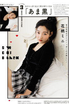 水浒笑传